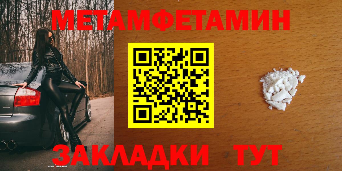 Изобильный  Amphetamine 97%  Amphetamine  Вход с VPN  АМФЕТАМИН 