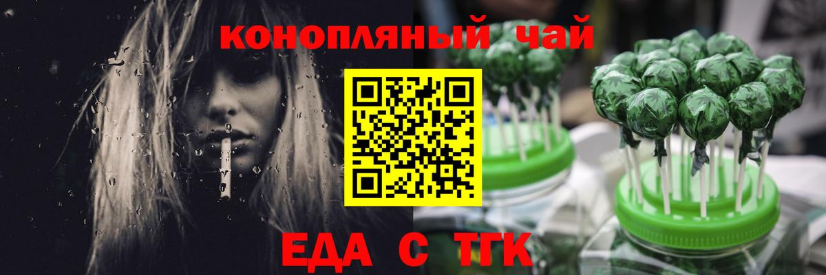 Canna-Cookies марихуана  Вход с VPN  Изобильный 