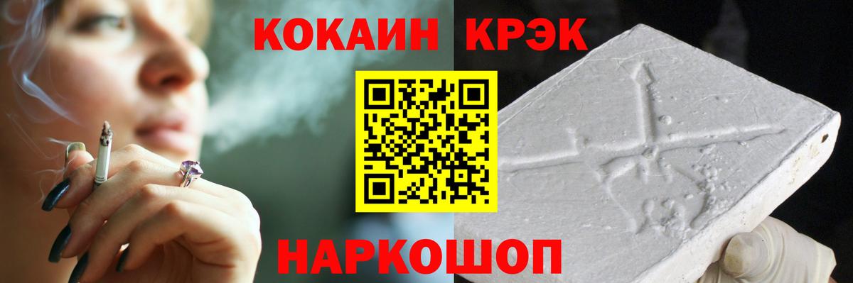 Cocaine Эквадор Изобильный