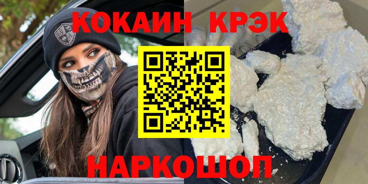 Кокаин Columbia  Вход с VPN  Изобильный  КОКАИН  КОКАИН Эквадор 