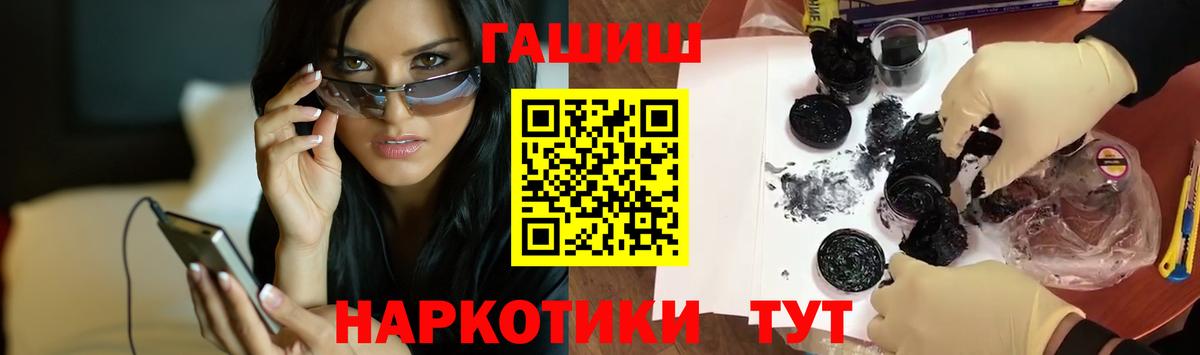 ГАШИШ гашик Изобильный