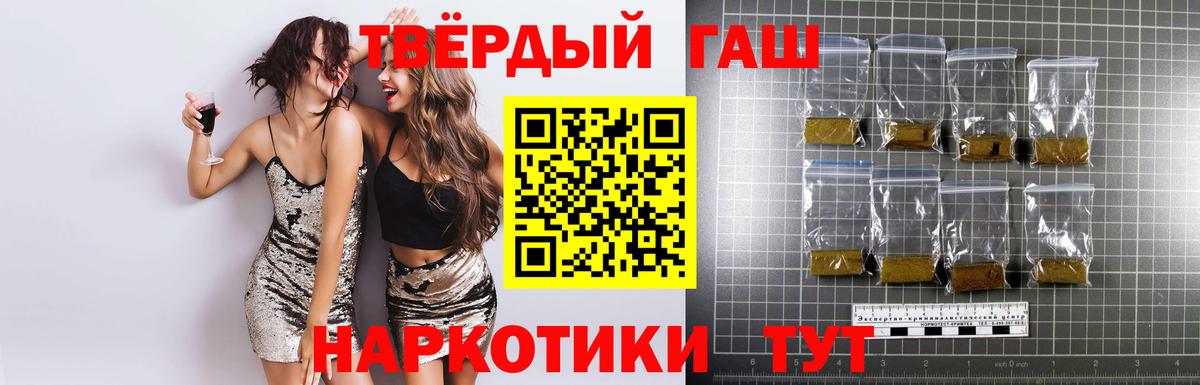 Изобильный  ГАШИШ Cannabis  ГАШИШ  Вход с VPN 