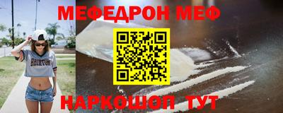 стаф Ликино-Дулёво