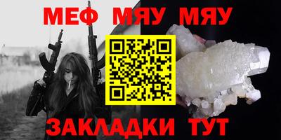 мет Лесосибирск