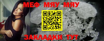 винт Ливны