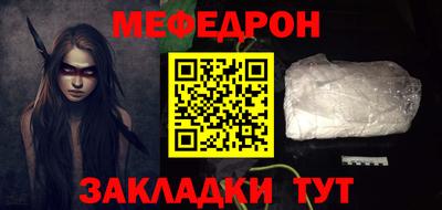 стаф Ликино-Дулёво