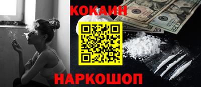 винт Ливны