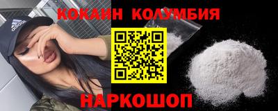 винт Ливны