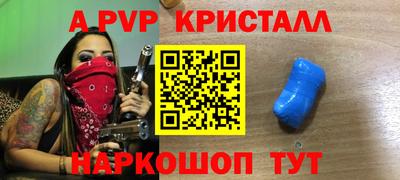 винт Ливны