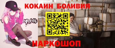 винт Ливны