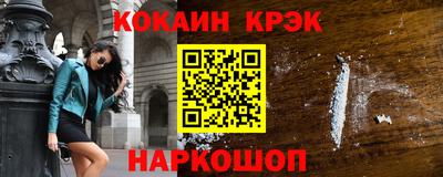 стаф Ликино-Дулёво