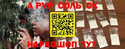 винт Ливны