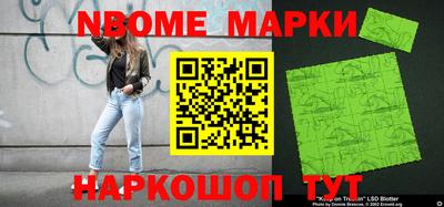 винт Ливны