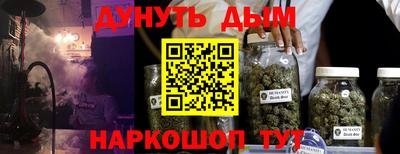 винт Ливны