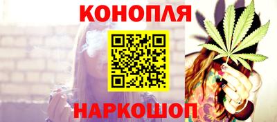 винт Ливны