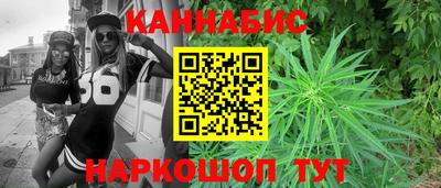 стаф Ликино-Дулёво