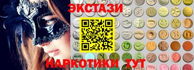 стаф Ликино-Дулёво