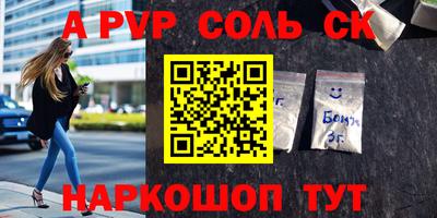 мет Лесосибирск