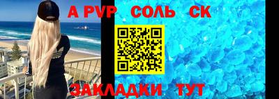 стаф Ликино-Дулёво