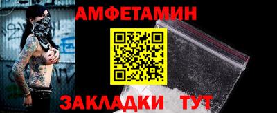 винт Ливны