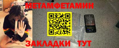 стаф Ликино-Дулёво