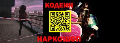винт Ливны