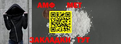 мет Лесосибирск