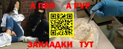 винт Ливны