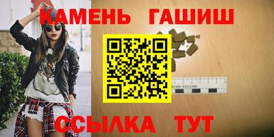 стаф Ликино-Дулёво