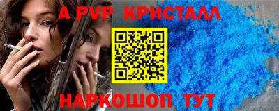 стаф Ликино-Дулёво