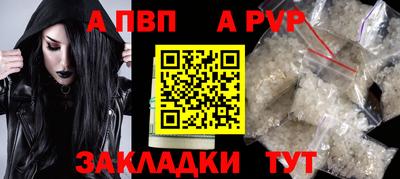 мет Лесосибирск