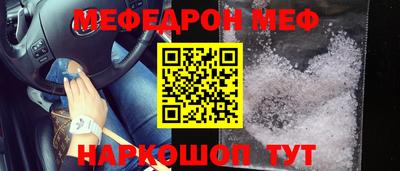 мет Лесосибирск