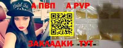 винт Ливны