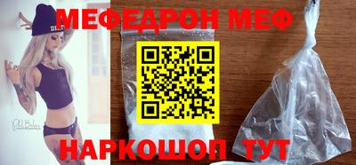 мет Лесосибирск