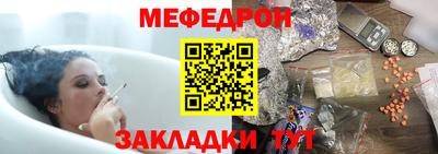 винт Ливны