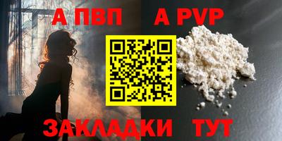 стаф Ликино-Дулёво