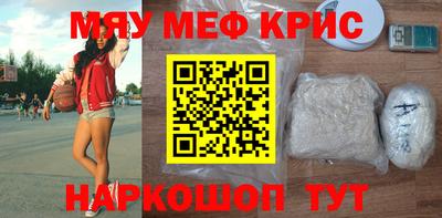 винт Ливны
