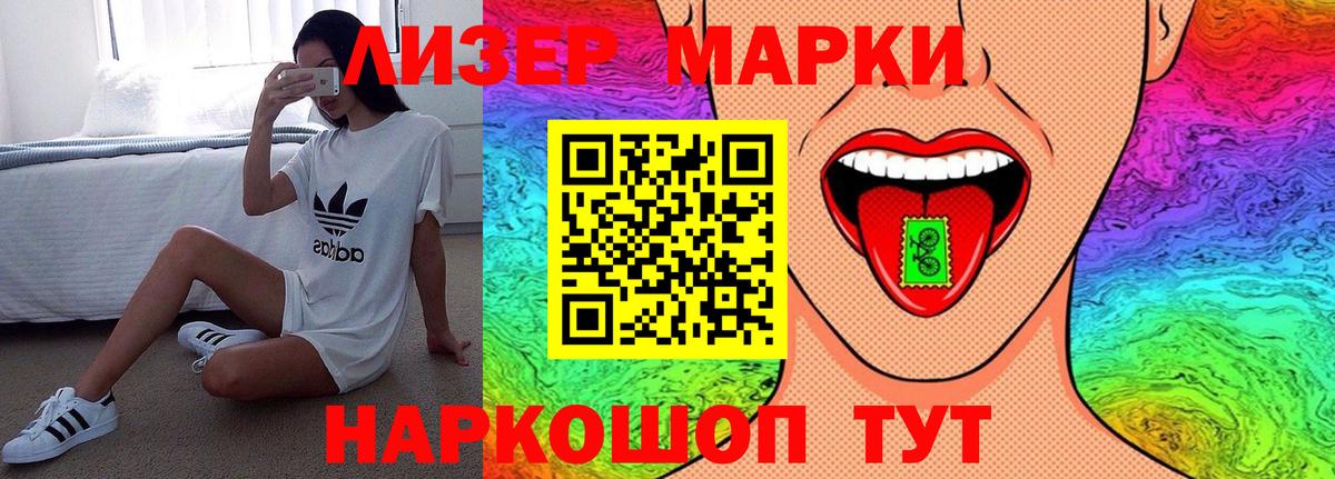 Лсд 25 экстази ecstasy Изобильный