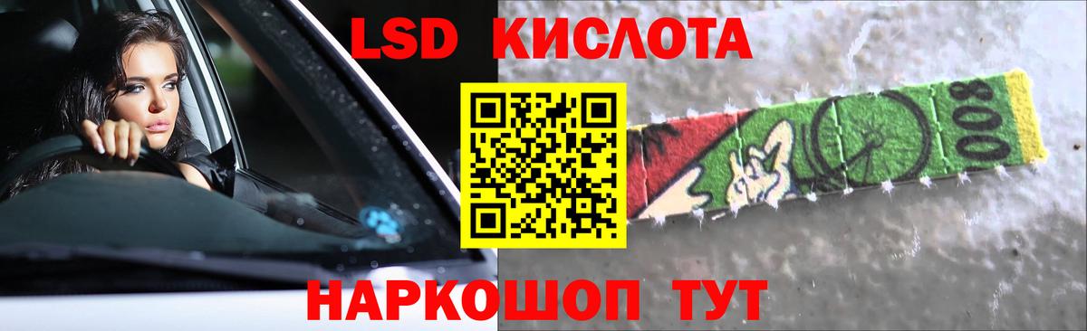 Изобильный  Лсд 25 экстази кислота  Вход с VPN 