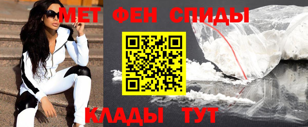 Изобильный  Первитин Methamphetamine  Первитин Methamphetamine  Первитин  Вход с VPN 