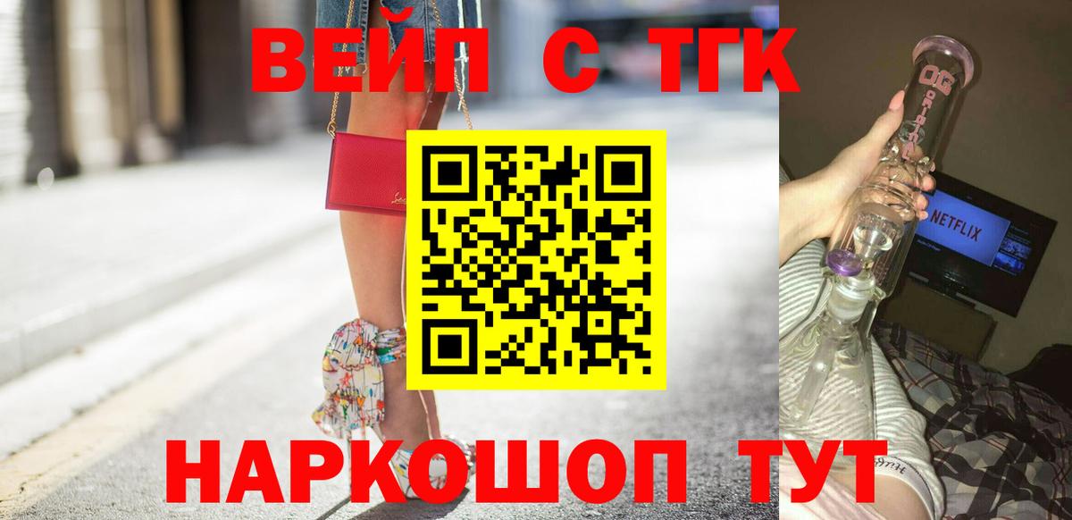 Изобильный  ТГК Wax  закладка  Дистиллят ТГК THC oil  Вход с VPN 