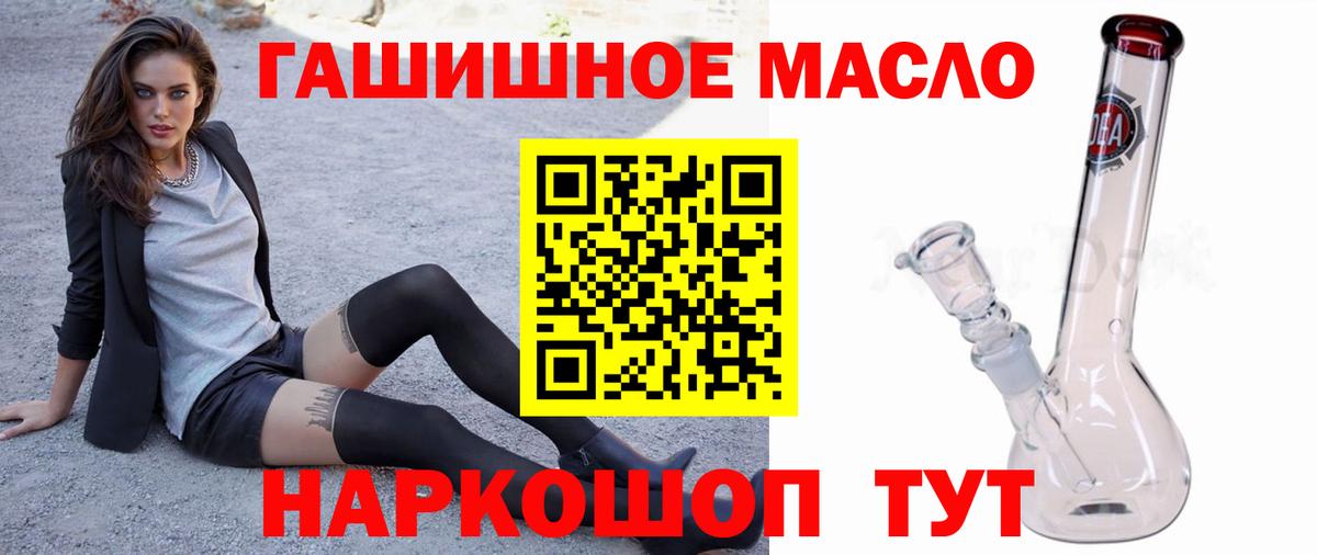 Дистиллят ТГК THC oil Изобильный