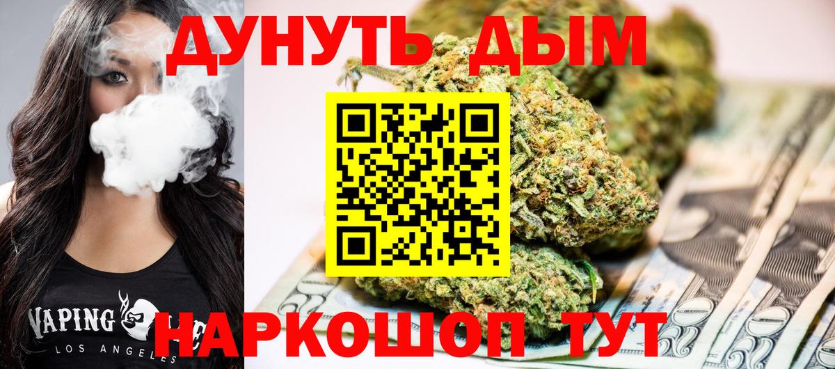 Изобильный  Бошки марихуана ГИДРОПОН  Бошки Шишки LSD WEED  Марихуана индика  Бошки Шишки тримм  Вход с VPN 